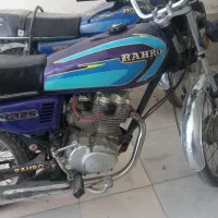 موتور سیکلت رهرو مدل ۹۵