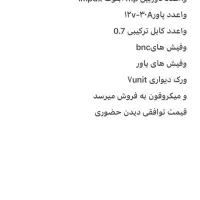 دوربین مداربسته