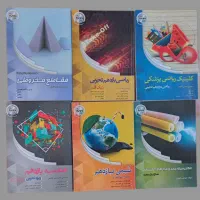 قابل توجه کتابخانه ها و مدارس|کتاب و مجله آموزشی|تهران, فلسطین (میدان انقلاب)|دیوار