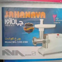 چرخ گوشت جهان آوا کاملا نو داخل کارتن