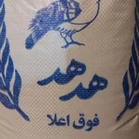 فروش عمده و جزئی برنج با قیمت مناسب|خوردنی و آشامیدنی|اصفهان, خرم|دیوار