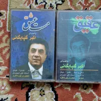 نوارکاست