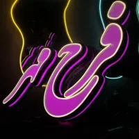 تابلو برجسته، چنلیوم، کامپوزیت