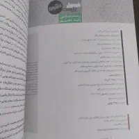 زیست شناسی دهم و کتب درسی یازدهم و دوازدهم تجربی|کتاب و مجله آموزشی|تهران, نارمک|دیوار