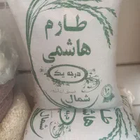 پخش برنج طارم فجر شمال درجه یک