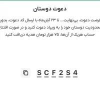 وام و تسهیلات بانک پاسارگاد بدون ضامن و وثیغه