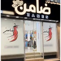 به یک مدل خانم نیاز داریم|استخدام هنری و رسانه|قم, زنبیل آباد|دیوار