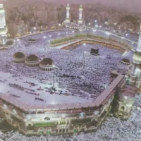 فیش عمره اولویت ۴۵۹