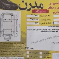 mvm530|خودرو سواری و وانت|قزوین, |دیوار