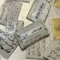 سرکتاب دعا هزینه بعد نتیجه