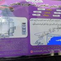 132 دوگانه|خودرو سواری و وانت|مشهد, موعود|دیوار