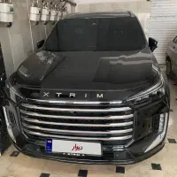 اکستریم vx