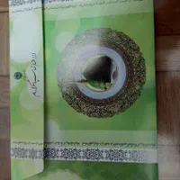 فروش فیش حج عمره