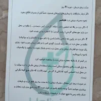 روغن معجزه گر هلکسیر|آرایشی، بهداشتی، درمانی|رفسنجان, |دیوار