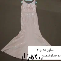 لباس ۵۰ هزار|لباس|خرم‌آباد, |دیوار