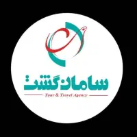 سفر 7 روزه به کربلا و نجف/تور اقساطی کربلا