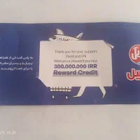 کارت اعتباری سفر