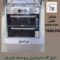 اقساط شاغلین ارتش آوند