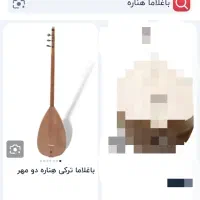 فروش فوری باغلاما دسته بلند هناره