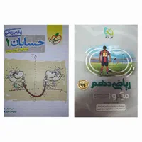 کتاب تست کنکور ریاضی و تجربی|لوازم التحریر|قم, باجک سه|دیوار