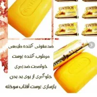 مایع 10لیتری لباسشویی پورکس|مواد شوینده و دستمال کاغذی|ملایر, |دیوار