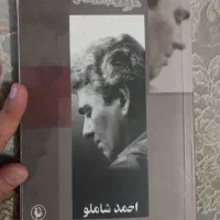 چند جلد کتاب