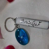 جاسوئیچی پلاک ماشین|بدلیجات|خوی, |دیوار