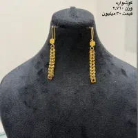 طلای کم اجرت|جواهرات|کرمان, |دیوار