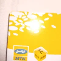 یک عدد سیم‌کارت ایرانسل