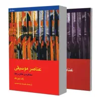 کتاب و رمان|کتاب و مجله ادبی|سقز, |دیوار