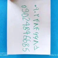 خط ایرانسل قیمت توافقی