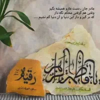 فیش حج واجب