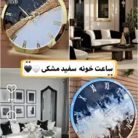ساعت دیواری رزینی *10درصد تخفیف*|ساعت دیواری و تزئینی|اردبیل, |دیوار