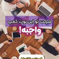 از صفر تا تسلط فقط تو ۳ ماه