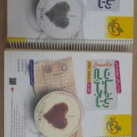 کتاب کنکور|کتاب و مجله آموزشی|قم, انصار‌الحسین|دیوار