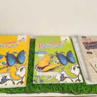 کتاب تست و کتاب درسی انسانی