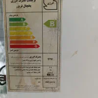 یخچال و فریزر ۱۴ فوت فیلور موتور ژاپنی|یخچال و فریزر|تهران, منیریه|دیوار