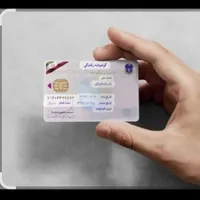 گواهینامه گمشده