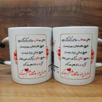 چاپ ماگ هدیه عاشقانه ارزان تولد عقد ازدواج عروسی|ظروف سرو و پذیرایی|قم, ارم|دیوار