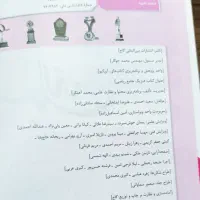 فیزیک جامع آی کیو IQ ریاضی 1405|کتاب و مجله آموزشی|اشتهارد, |دیوار