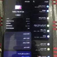 تبلت سامسونگ تب 7 لایت|تبلت|مشهد, کوی سیدی|دیوار