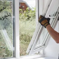 تعمیر تخصصی درب و پنجره دوجداره upvc - رگلاژ