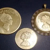 سکه گردنبند شاهی پهلوی|کلکسیون سکه، تمبر، اسکناس|تهران, امام خمینی|دیوار