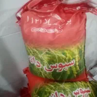 برنج سرای مرادپور|خوردنی و آشامیدنی|بندرعباس, |دیوار