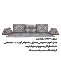 هدیه روز مادر پشتی شاه نشین طرح زر کد ۷۲|پشتی|مشهد, وکیل‌آباد|دیوار