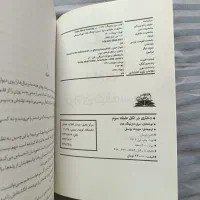 کتاب داستان دوزبانه(انگلیسی وفارسی برای سطح متوسط)|کتاب و مجله ادبی|رشت, کوی مهر|دیوار