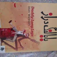 کتاب داستان نشر پرتقال|کتاب و مجله ادبی|تهران, امیرآباد|دیوار