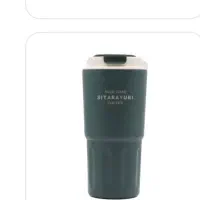 تراول ماگ