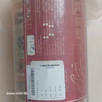 فرش ۶ متری نو|فرش|جم, |دیوار