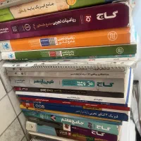 کتاب کنکوری